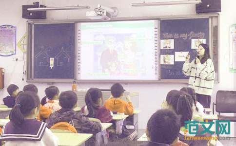 小学四年级上册数学教学计划